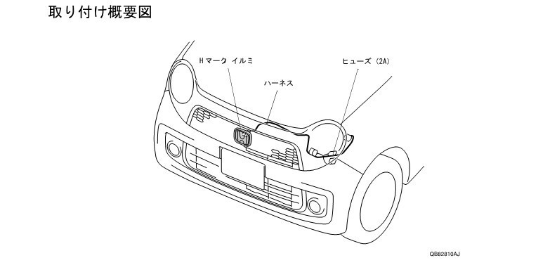 N ホンダ エンブレムイルミネーション ホンダ純正 N-ONE エヌワン