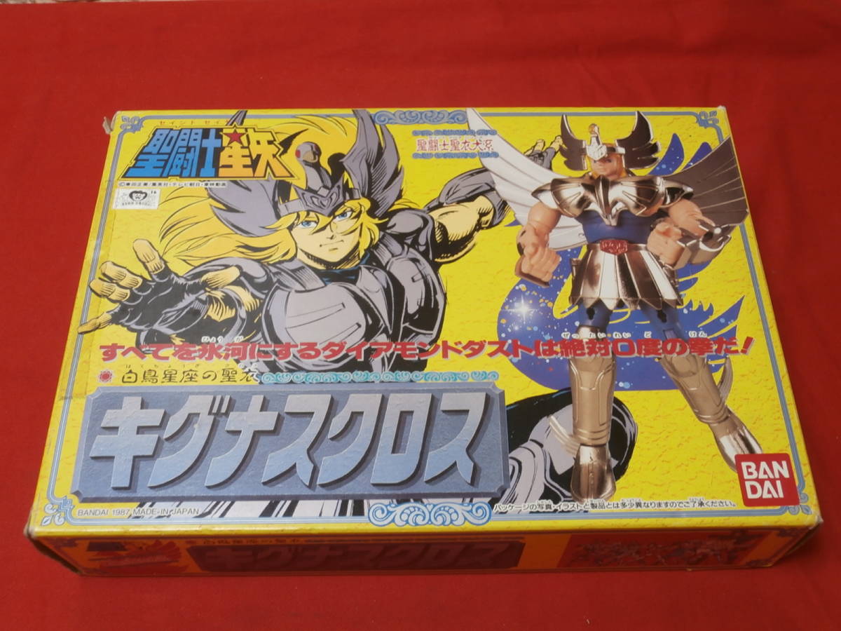 △3m 聖闘士星矢 キグナスクロス 白鳥座の聖衣 BANDAI 1987 キグナスクロス バンダイ 聖闘士星矢 バンダイ聖闘士聖衣大系（セイントクロス 白鳥座 白鳥