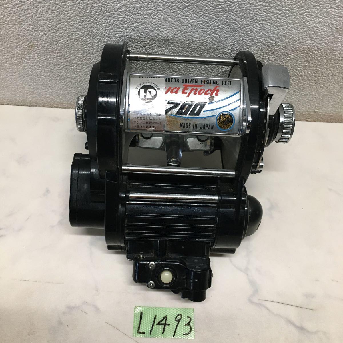 (L1493)希少品 ミヤエポック -700 ELECTRIC MOTOR-DRIVEN 日本製　現状品