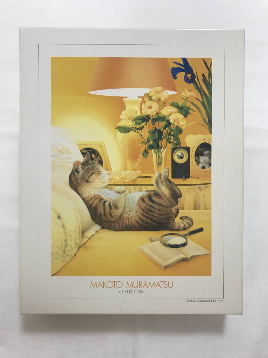 村松誠　ジグソーパズル　パズル　猫　ねこ　アライグマ　３個セット 村松誠 ジグソーパズル パズル 猫 ねこ アライグマ 3個セット 村松誠