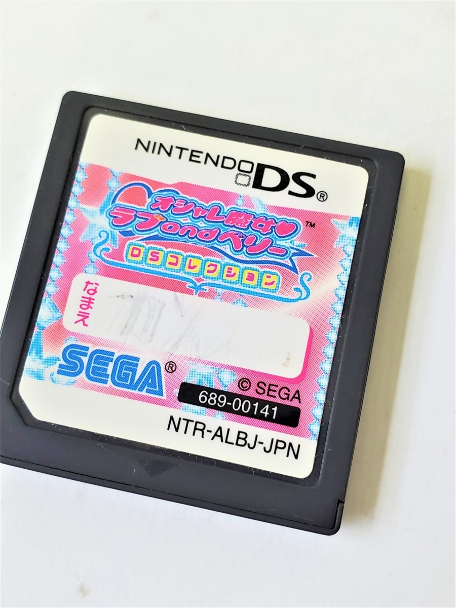 ニンテンドーDS ソフト - まとめ売り 星のカービィ 3DS 空箱 23個