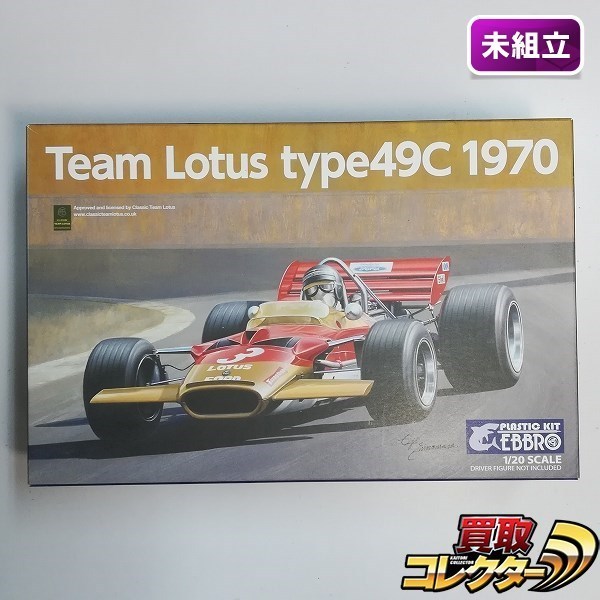 エブロ 1/20 Team Lotus type49C 1970 49C 未組立 mF607b [未組立] エブロ 1/20 イーム ロータス タイプ 49C 1970