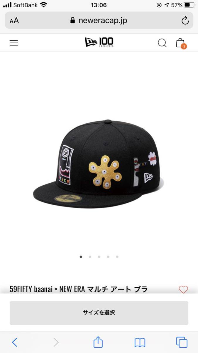 【完売品】 59FIFTY baanai × NEW ERA マルチ アート ブラック バーナイ ニューエラ コラボ 別注 キャップ 帽子 7 4/3 61.5cm