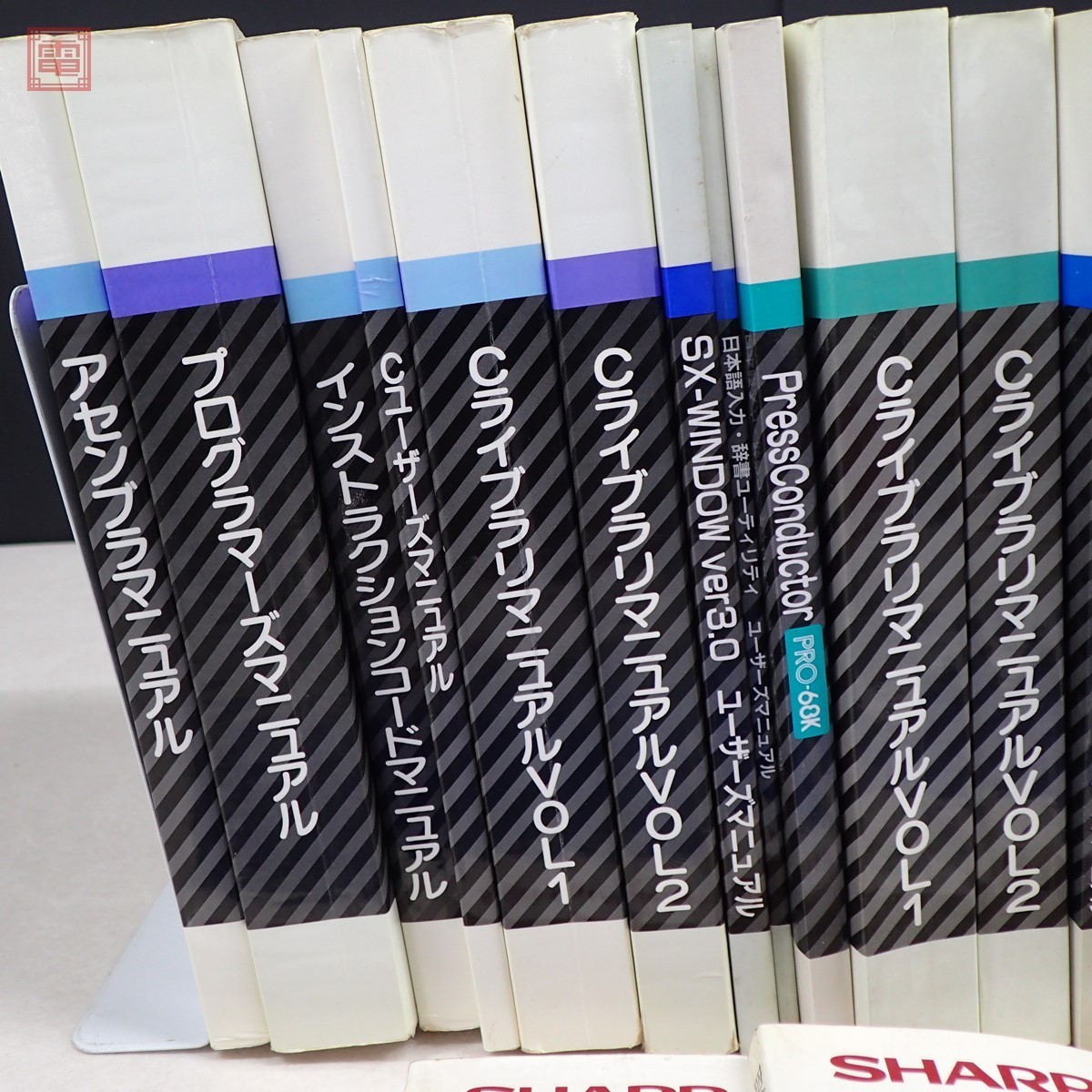 取説・FDのみ X-BASIC ver2.0ユーザーズリファレンス/X68000XVI取扱