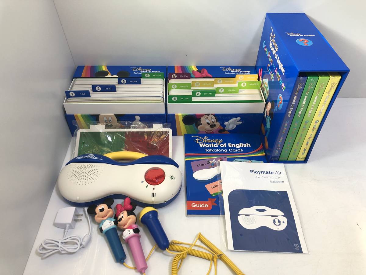 □再生保証あり 2019年購入 最新版☆ワールドファミリー DWE 