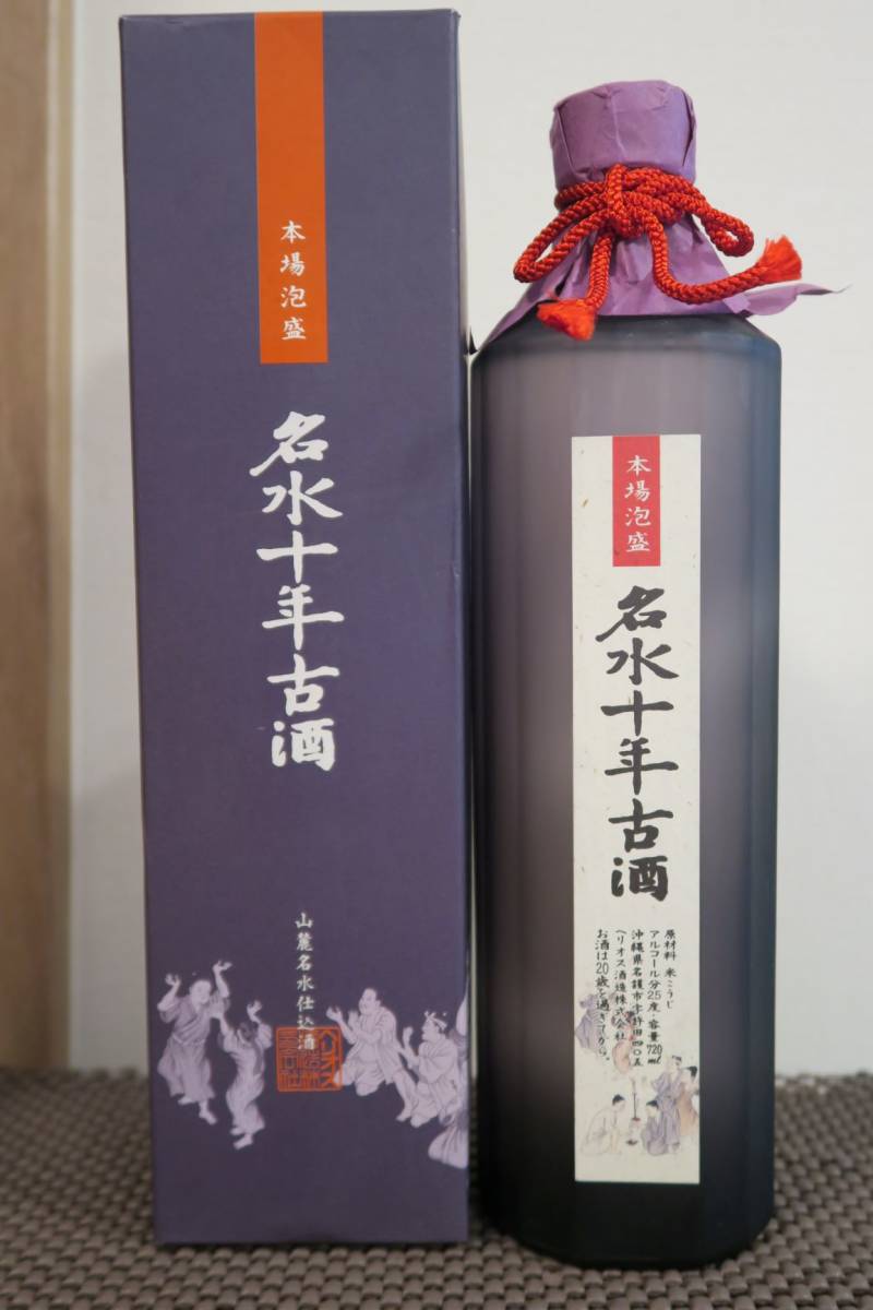 ◇注目! サントリー ピュアモルト 古樽仕上 1991年 竹炭濾過 750ml 43