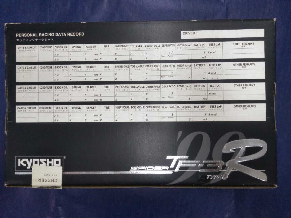 【ラジコン シャーシキット】 京商 KYOSHO　SPIDER スパイダー TF-3 TYPE-R ‘99　 