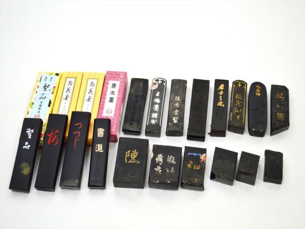 KM282●現状品まとめて!!●書道具 固形墨/古墨 18点セット 寧楽墨・呉竹・古梅園・墨運堂・勝栄堂 etc...