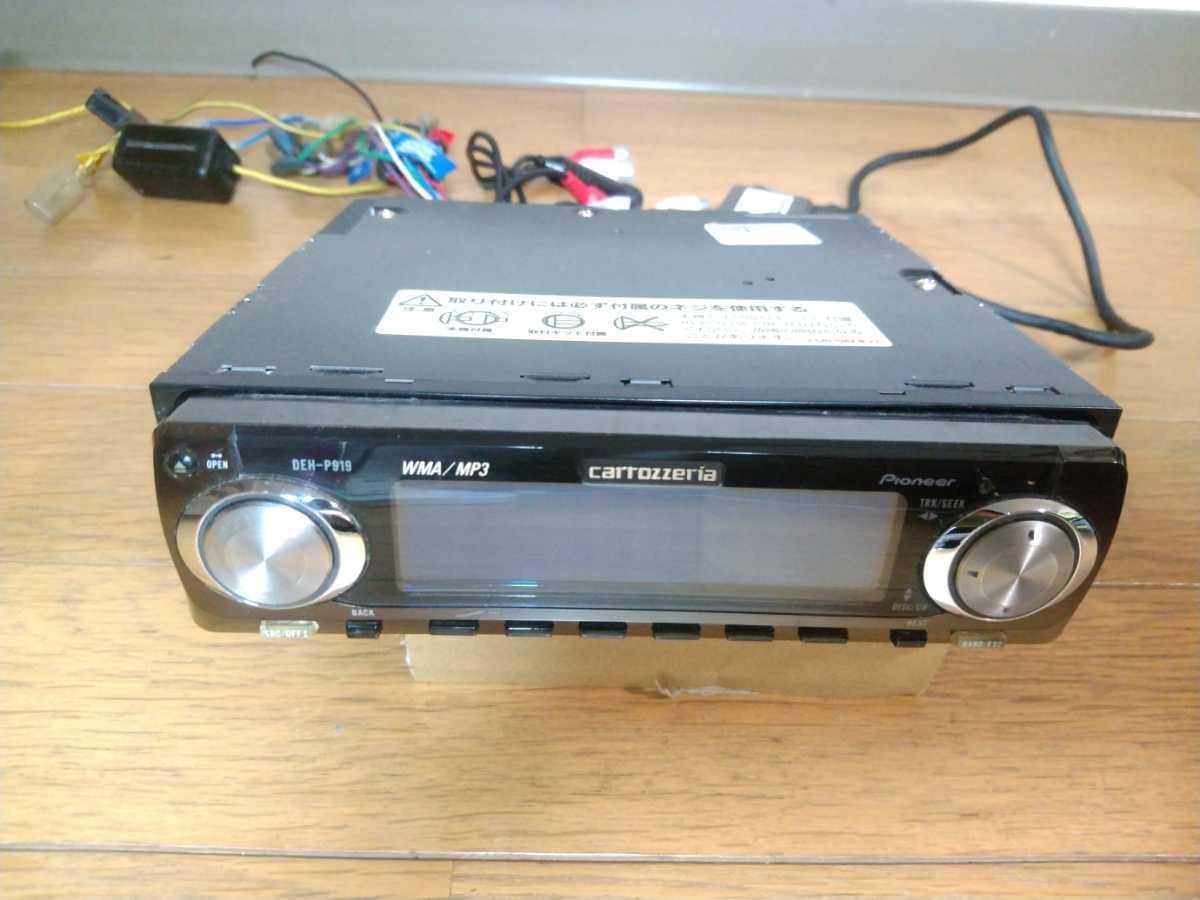 DEH-P919 カロッツェリア高級機