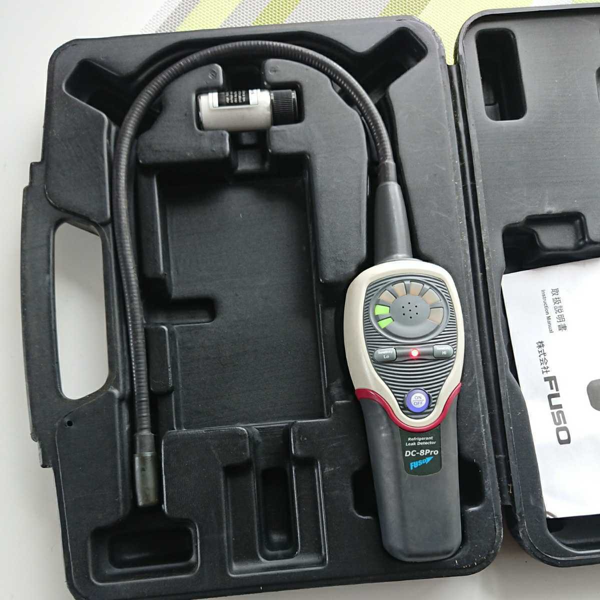 リークテスター DC-8Pro FUSO フソー 検知器 工具⁄メンテナンス 拡散式