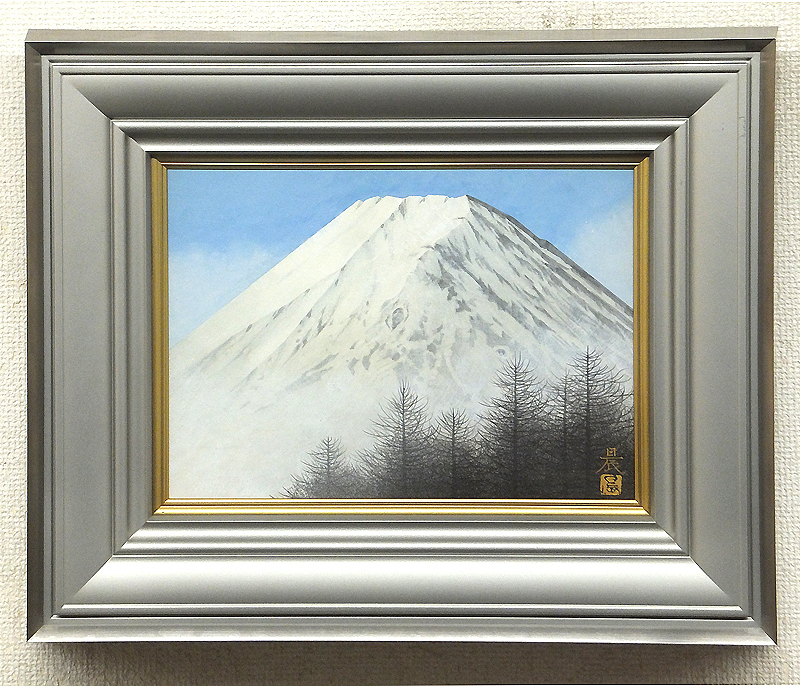 GLC】佐藤晨 「不二白峰」 日本画4号共シール 創画会員 山種美術館蔵