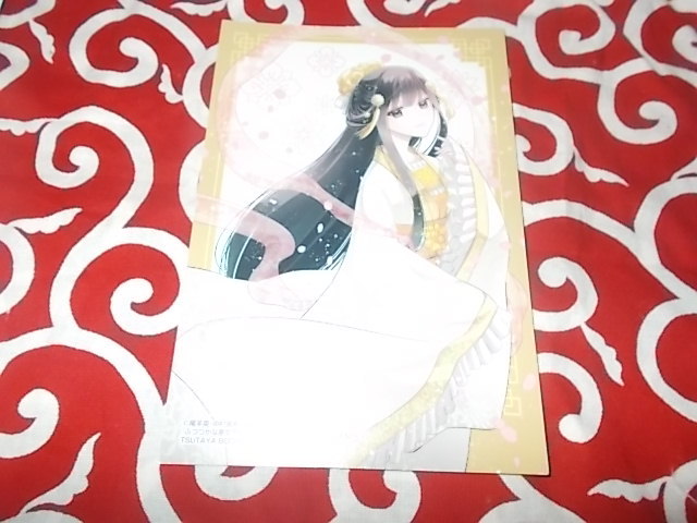 Tsutaya特典のみ ふつつかな悪女 はございますが 雛宮蝶鼠とりかえ伝 1 尾羊 英 著 中村 颯希 イラストカード ツタヤ 女性 売買されたオークション情報 Yahooの商品情報をアーカイブ公開 オークファン Aucfan Com Tsutaya特典のみ ふつつかな悪女 はございますが 雛宮蝶鼠とりかえ伝 1 尾羊 英 著 中村 颯希 イラストカード ツタヤ 女性 売買されたオークション情報 Yahooの商品情報をアーカイブ公開 オークファン Aucfan Com
