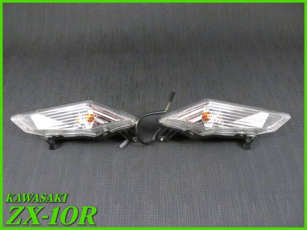 カワサキ ZX-10R - リアウインカー 左 P5152 純正 2026年最新Yahoo 