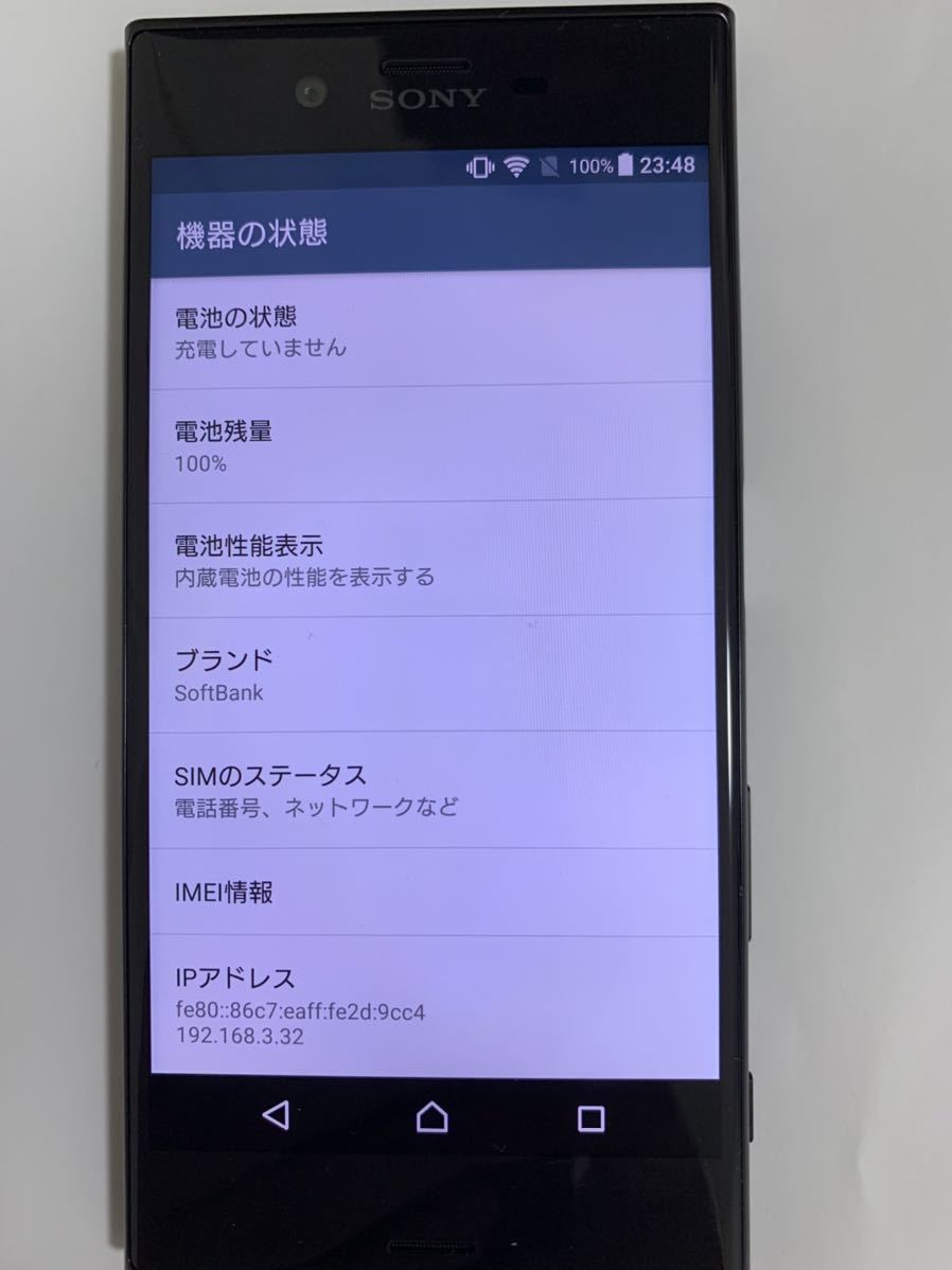 ポケモンgo 位置偽装可能 無広告 自動歩行 最高性能バージョン Xperia Xz Simフリー スマートフォン本体 ソフトバンク 売買されたオークション情報 Yahooの商品情報をアーカイブ公開 オークファン Aucfan Com