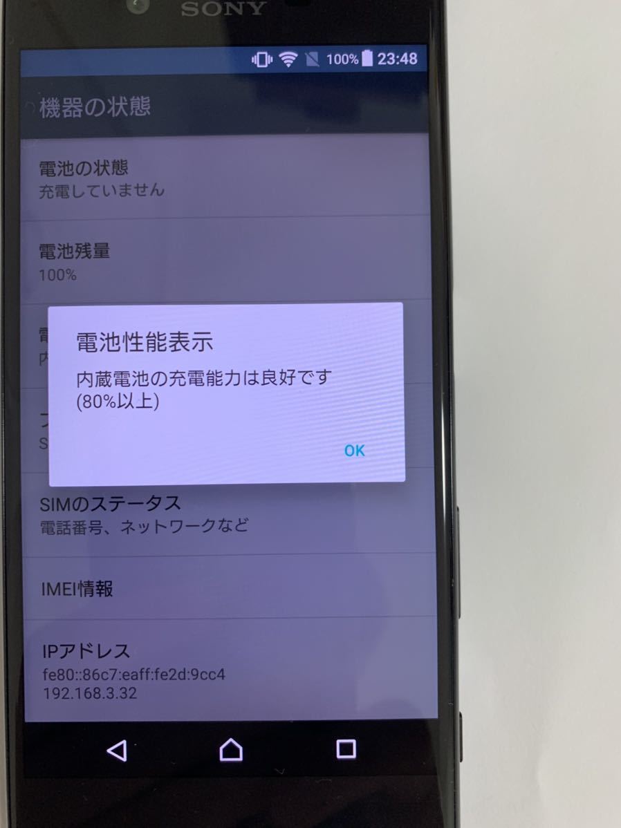 ポケモンgo 位置偽装可能 無広告 自動歩行 最高性能バージョン Xperia Xz Simフリー スマートフォン本体 ソフトバンク 売買されたオークション情報 Yahooの商品情報をアーカイブ公開 オークファン Aucfan Com