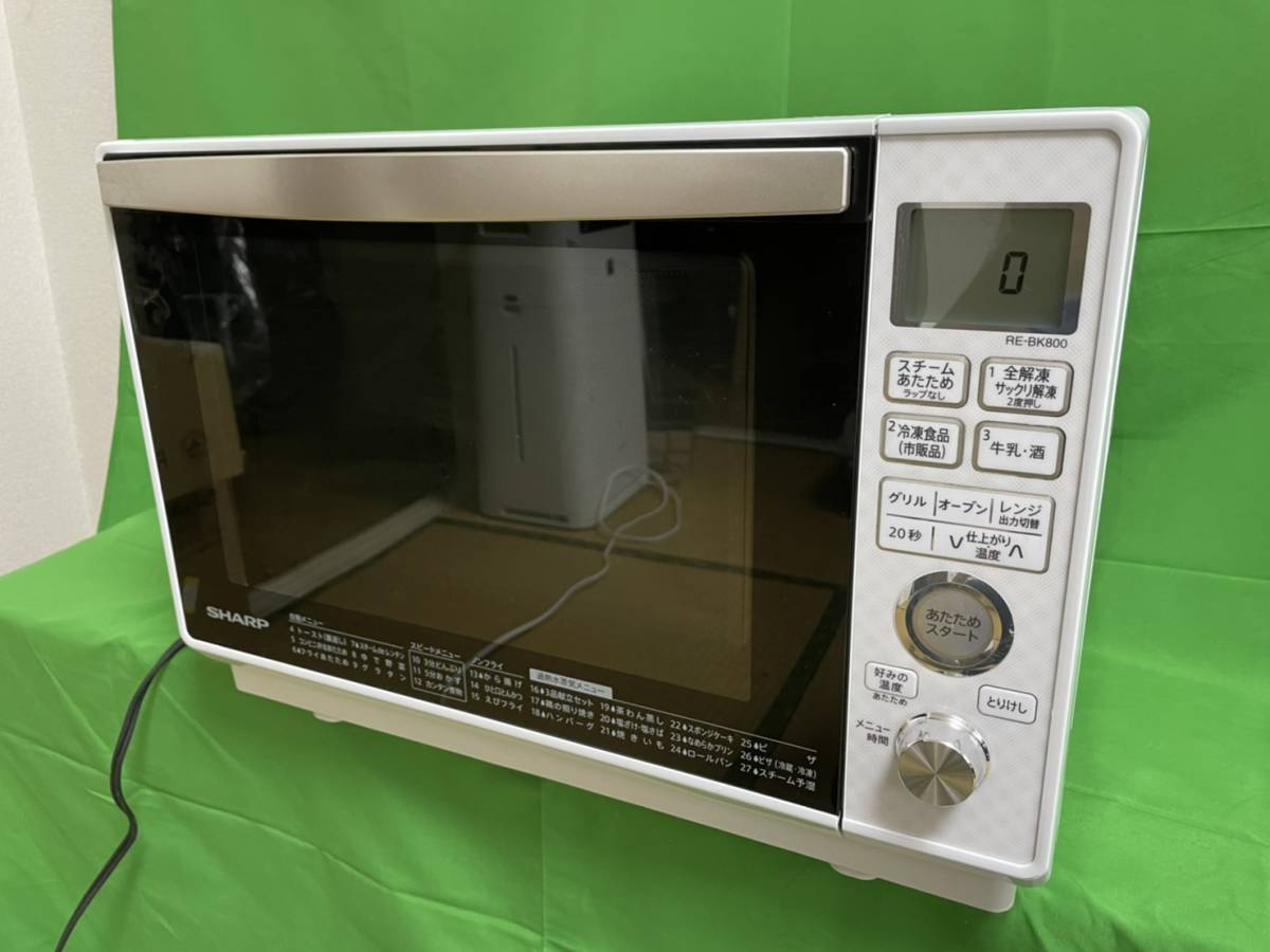 生活家電 SHARP 過熱水蒸気オーブンレンジ RE-BK800 2019年製