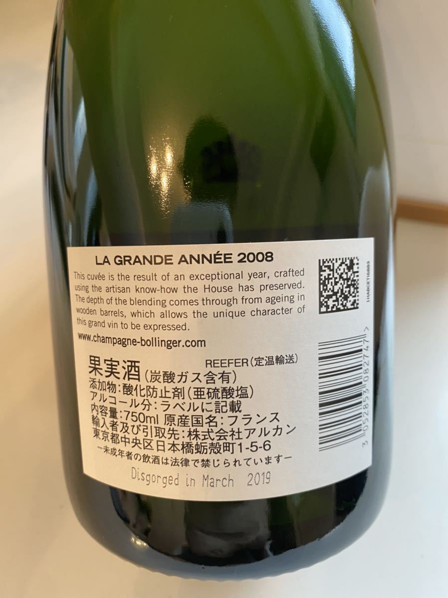 2008 BOLLINGER LA GRANDE ANNEE（ボランジェ・ラ・グランダネ）英国