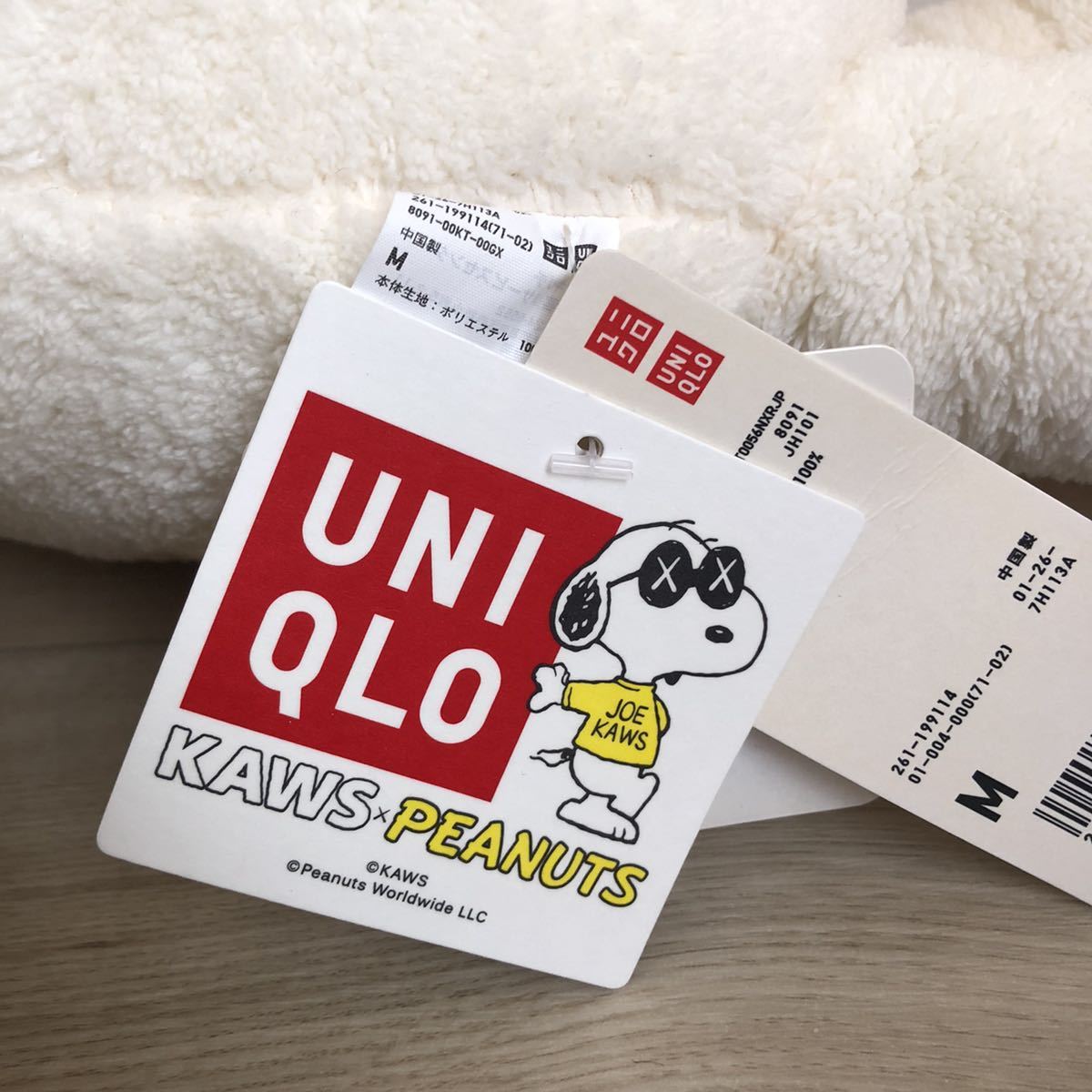 KAWS x Uniqlo x Peanuts Snoopy Plush カウズ ユニクロ ピーナッツ