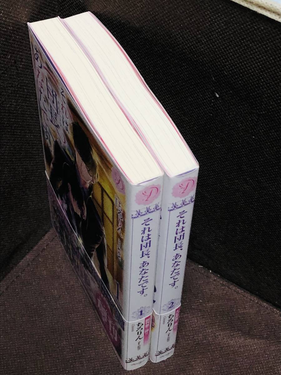 小説 ちろりん それは団長 あなた 全2巻 完結 イラスト Krn ディアノベルス 単行本 B6判 送料198円 恋愛小説一般 売買されたオークション情報 Yahooの商品情報をアーカイブ公開 オークファン Aucfan Com