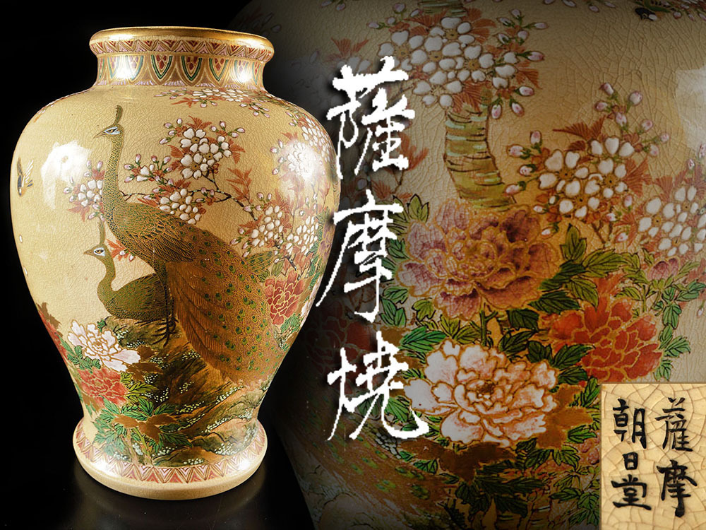 集】112430朱泥陶製 根型置物花瓶 筆筒 在銘 中国宜興紫砂工芸 紫砂壷