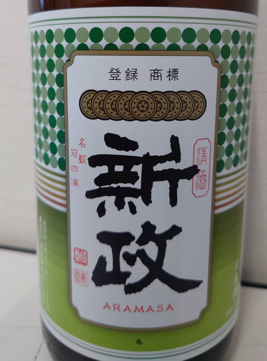 新政 グリーンラベル 1800ml 日本酒 14度 新政グリーンラベル - by