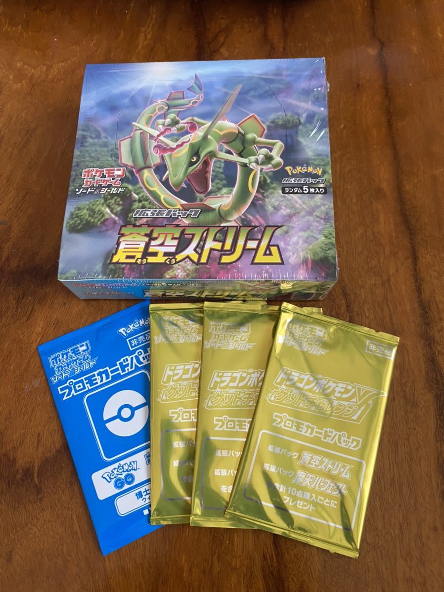 新品未使用完全未開封 ポケモン カードゲーム ソード&シールド 拡張
