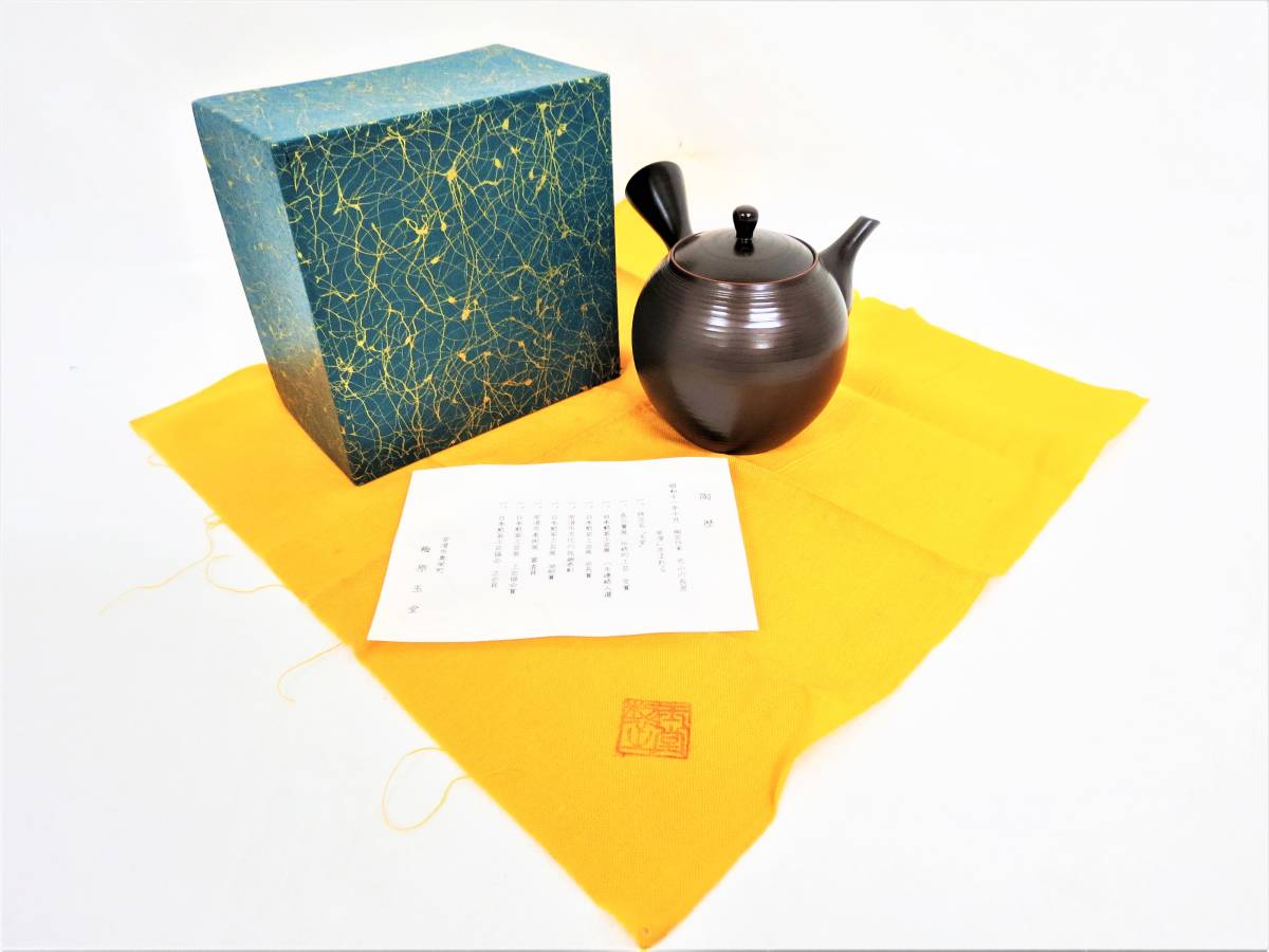 梅原玉堂 作 共箱 共布 常滑焼 「梅原」常滑 - Yahoo!オークション 