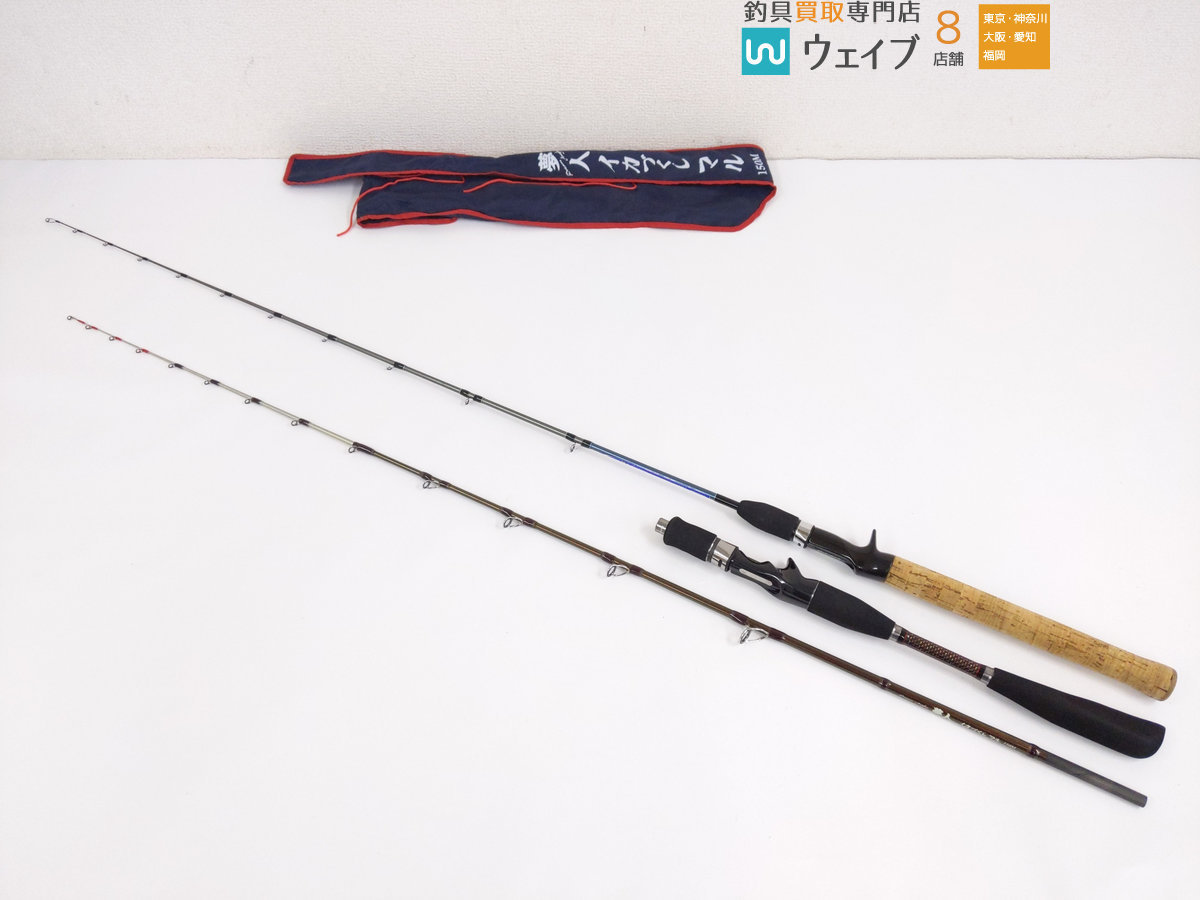 アルファタックル 夢人 イカづくし マル 150M・アルファタックル 海人 カミワザ シャクリ 130 計2本セット