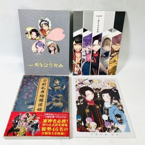 刀剣乱舞絢爛図録 戯画のヤフオク の相場 価格を見る ヤフオク の刀剣乱舞絢爛図録 戯画のオークション売買情報は1件が掲載されています
