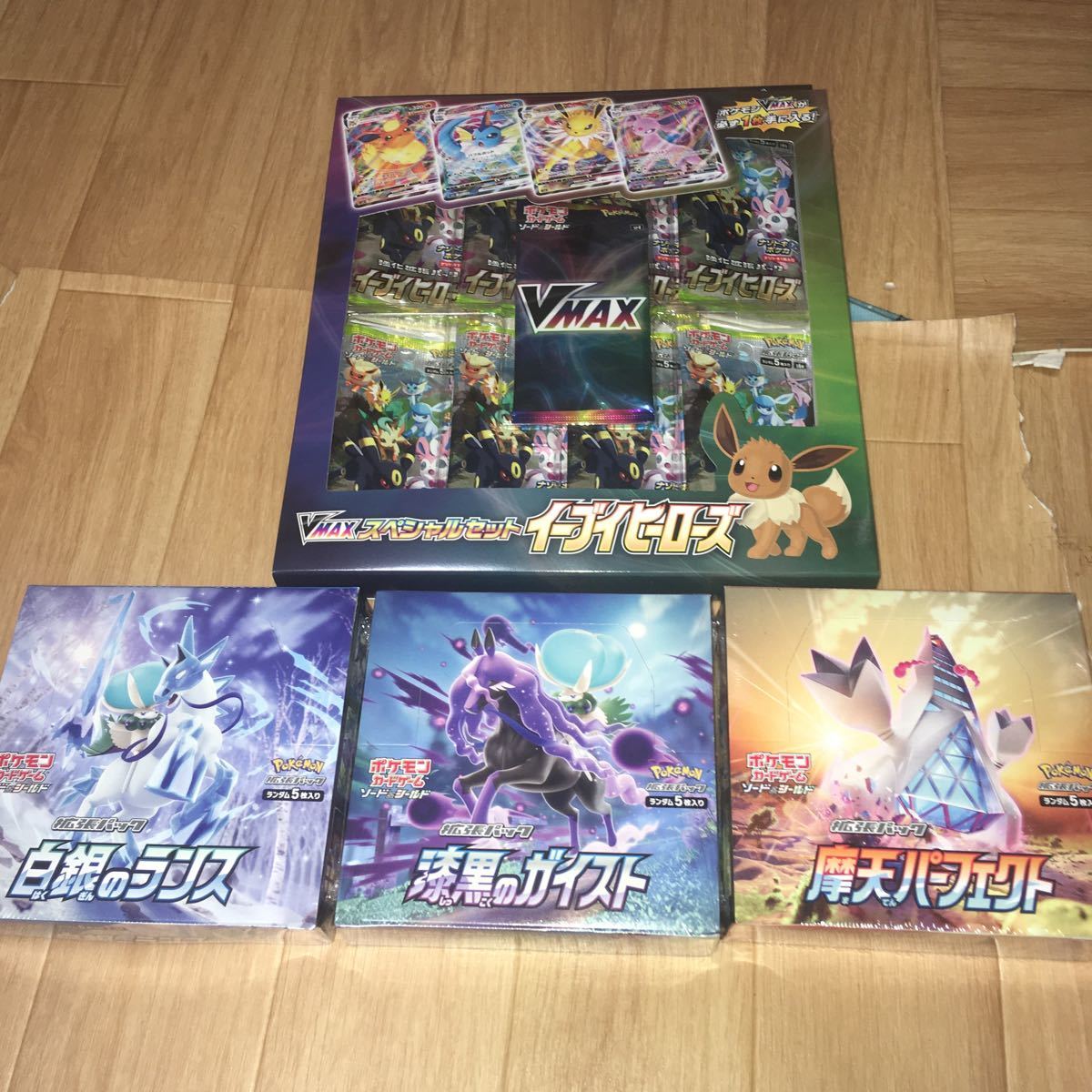 カイリューV SR SA | CARDSCZAR.COM