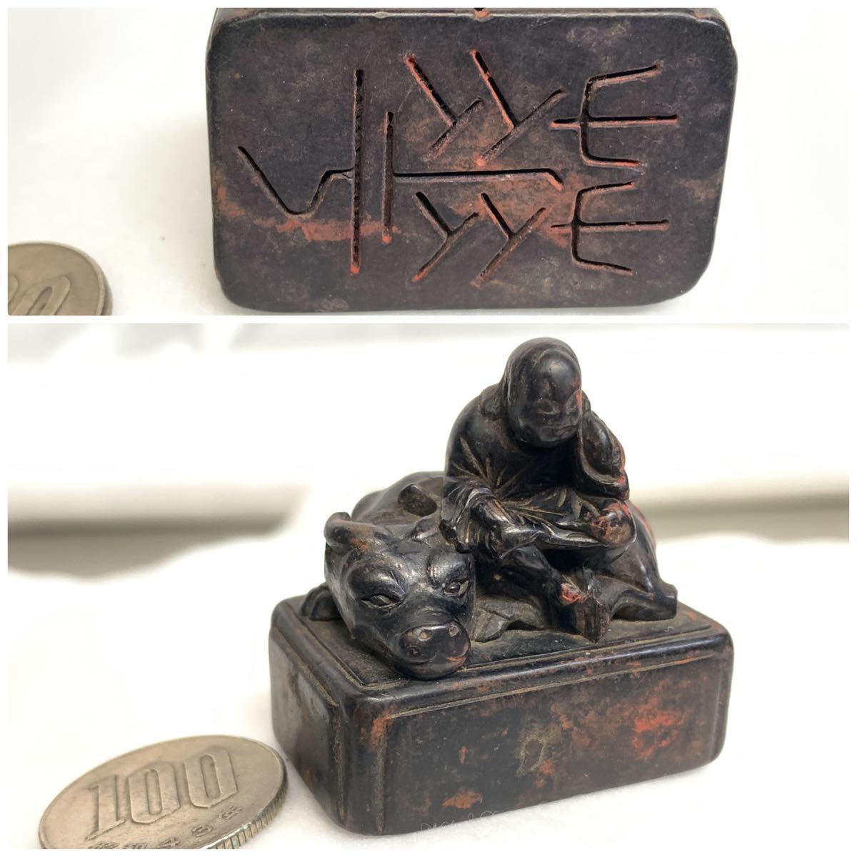 印籠 牛 値付け 時代 木彫 根付 印材 4cm×4cm 牛 人物 印章 骨董 中国 ホビー