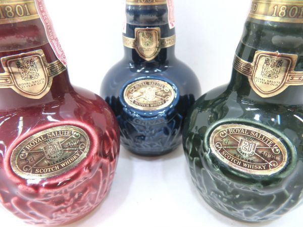  Saluteロイヤルサルート21年 青緑茶　陶器3本セット　古酒 Royal Saluteロイヤルサルート21年 青緑茶陶器3本セット古酒｜Wp