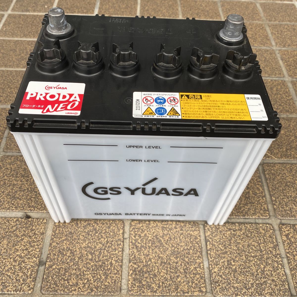 バッテリー GS YUASA GSユアサ yuasa 75d23r 75D23R カーバッテリー 