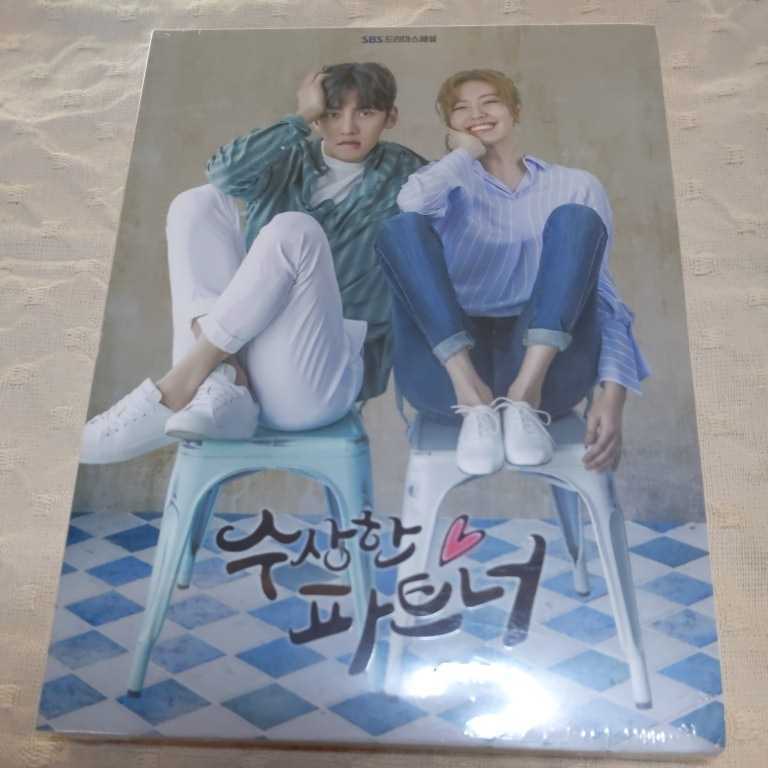 ☆韓国ドラマ「怪しいパートナー」OST チ・チャンウク、ナム・ジヒョン