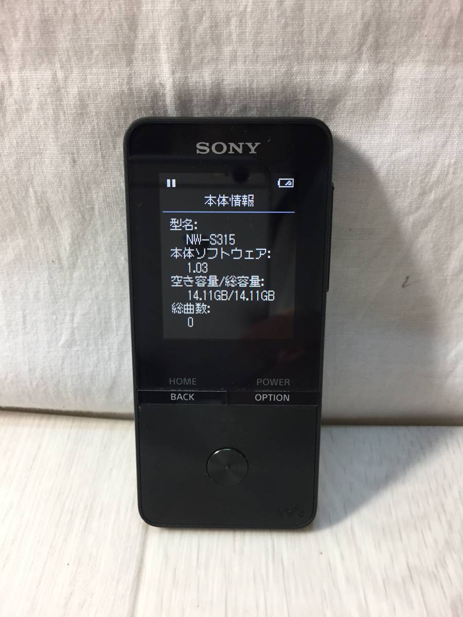 270）《7》 NW-A46 32GB トワイライトレッド ウォークマン WALKMAN