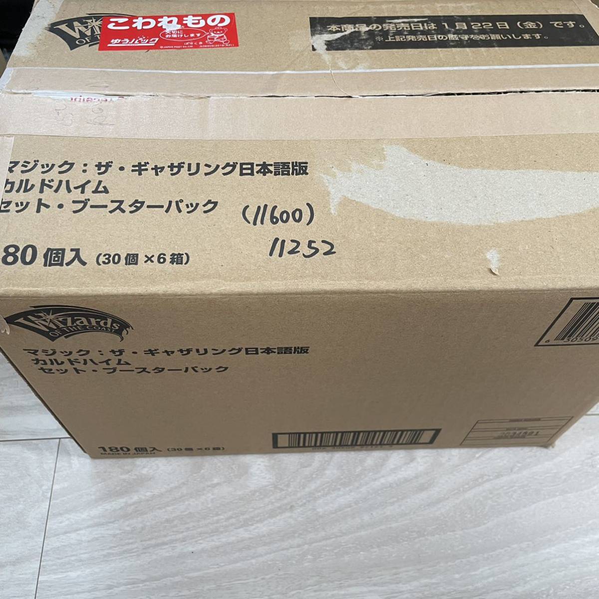 MTG カルドハイム セット・ブースター 日本語版 6boxセット パック