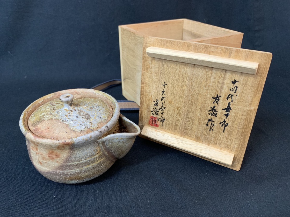 流】茶道具 備前焼 宝瓶 共箱 KM304 煎茶道具 宝瓶 共箱 宝瓶