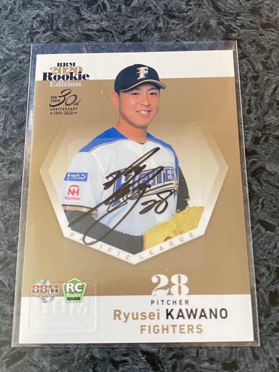 未来のエース候補‼️BBM2021阪神タイガース西純矢選手直筆サイン+