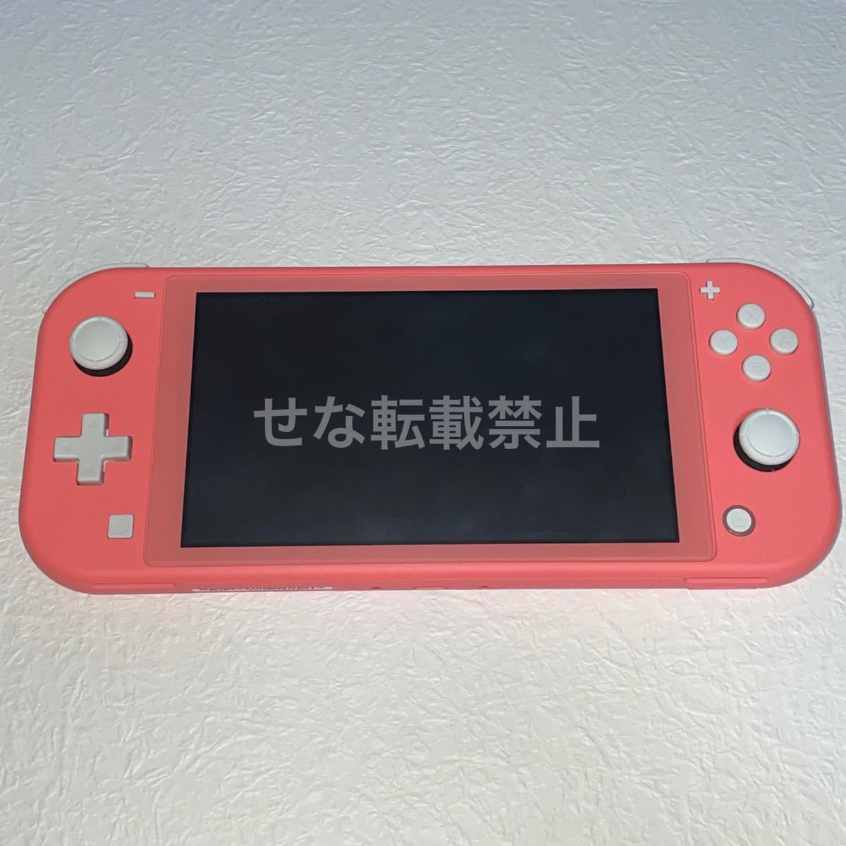 中古】Switch Lite 本体 コーラル あつまれどうぶつの森・ケースつき
