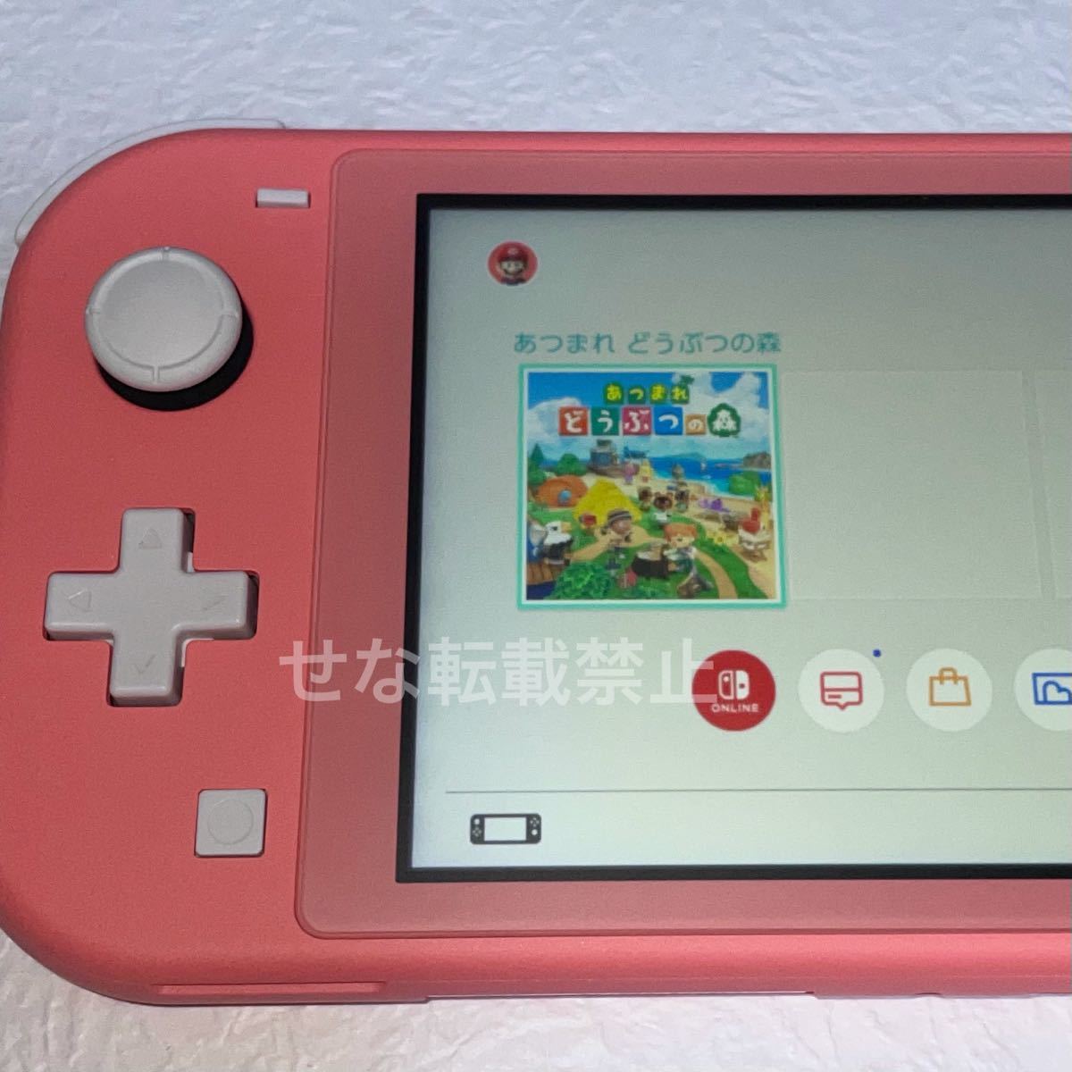 中古】Switch Lite 本体 コーラル あつまれどうぶつの森・ケースつき