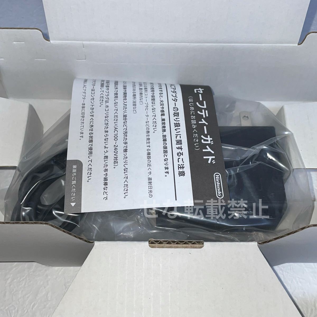 中古】Switch Lite 本体 コーラル あつまれどうぶつの森・ケースつき