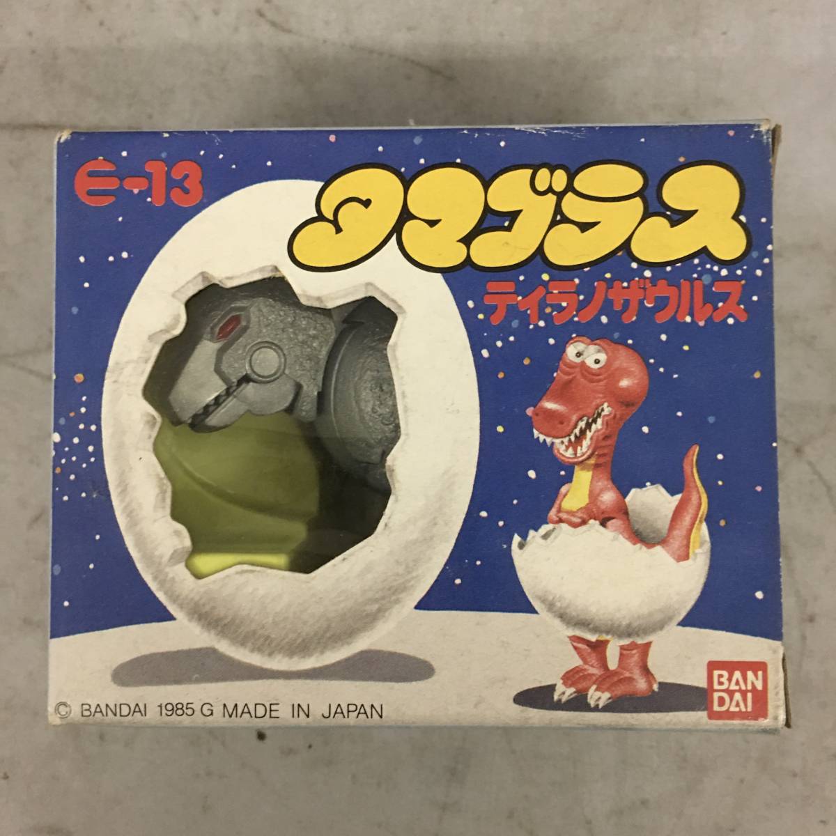 新作，SALE タマゴラス E-13 ティラノザウルス バンダイ BANDAI(その他)｜売買されたオークション情報、yahooの商品情報をアーカイブ公開 - オークファン その他
