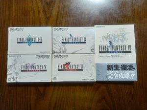 ファイナルファンタジー1 2のヤフオク の相場 価格を見る ヤフオク のファイナルファンタジー1 2のオークション売買情報は81件が掲載されています