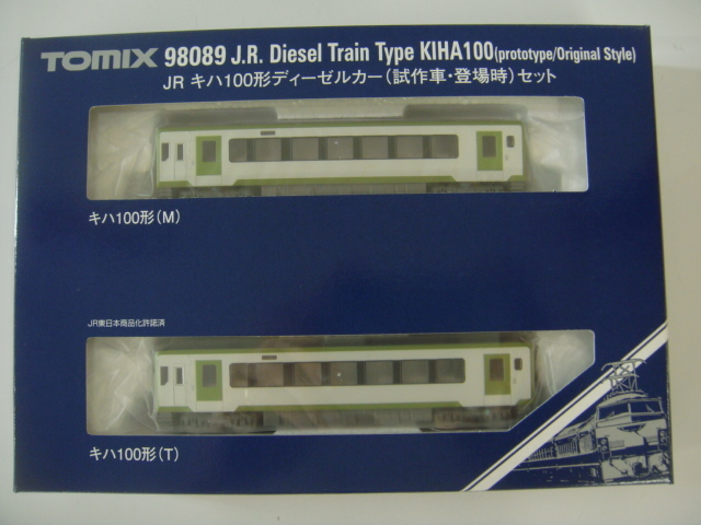 TOMIX 98089 JR キハ100形 ディーゼルカー 試作車 ・ 登場時 セット N