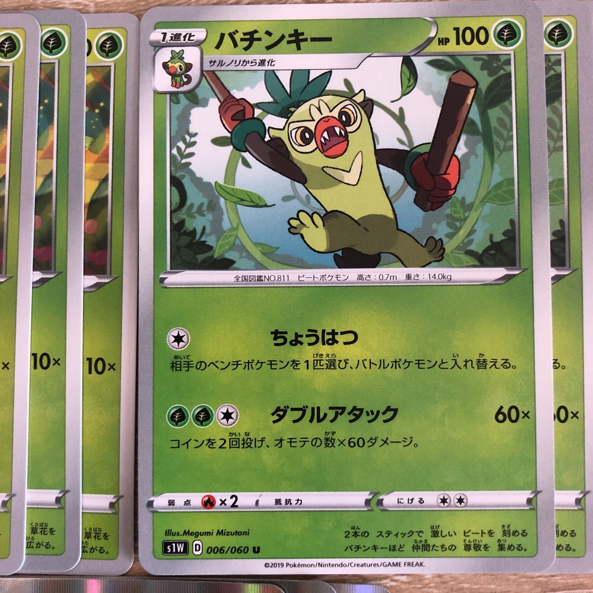 ポケモンカード 9枚 S4a S1w サルノリ バチンキー ゴリランダー ポケモンカードゲーム 売買されたオークション情報 Yahooの商品情報をアーカイブ公開 オークファン Aucfan Com