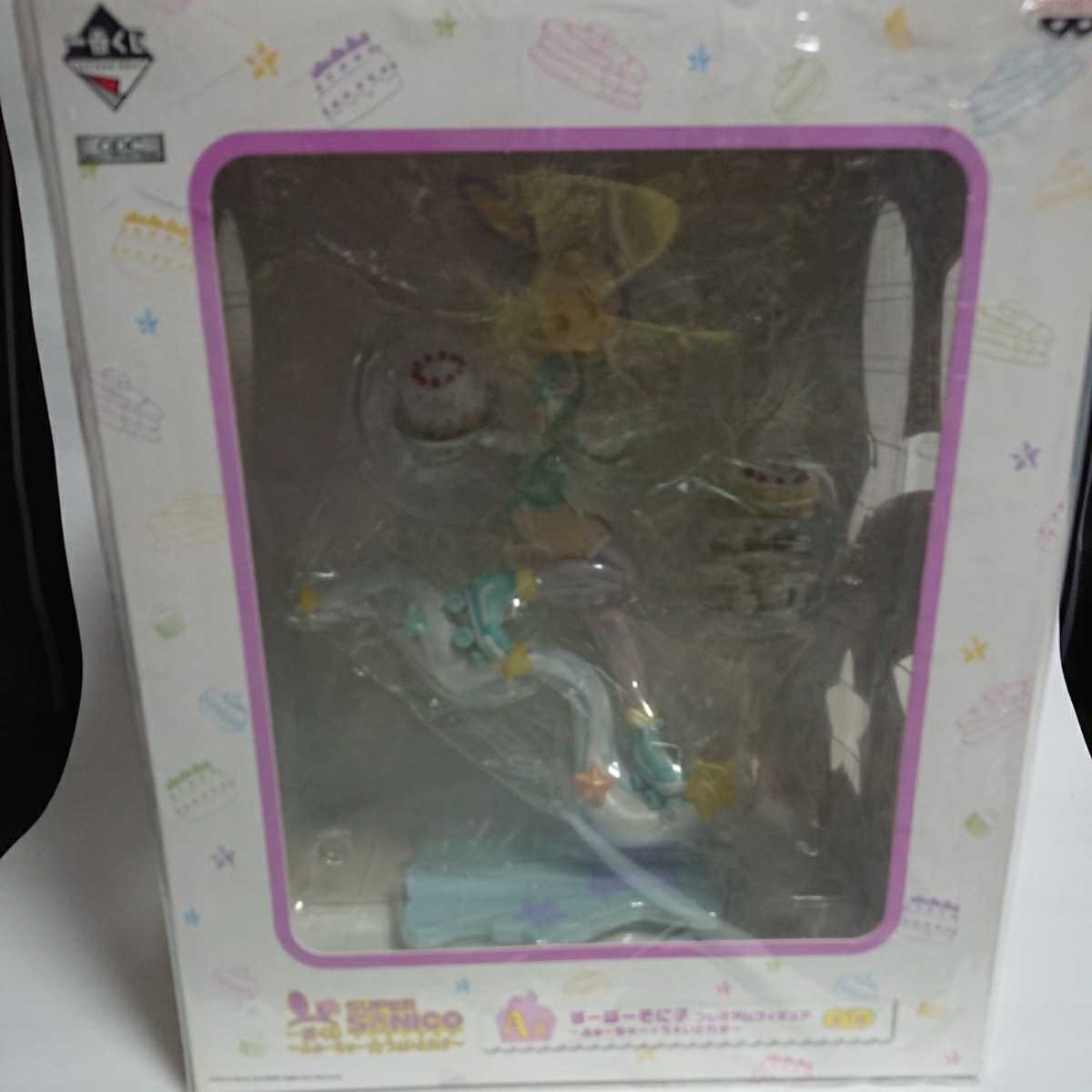 すーぱーそに子 プレミアム フィギュア ふゅーちゃー☆うぇ