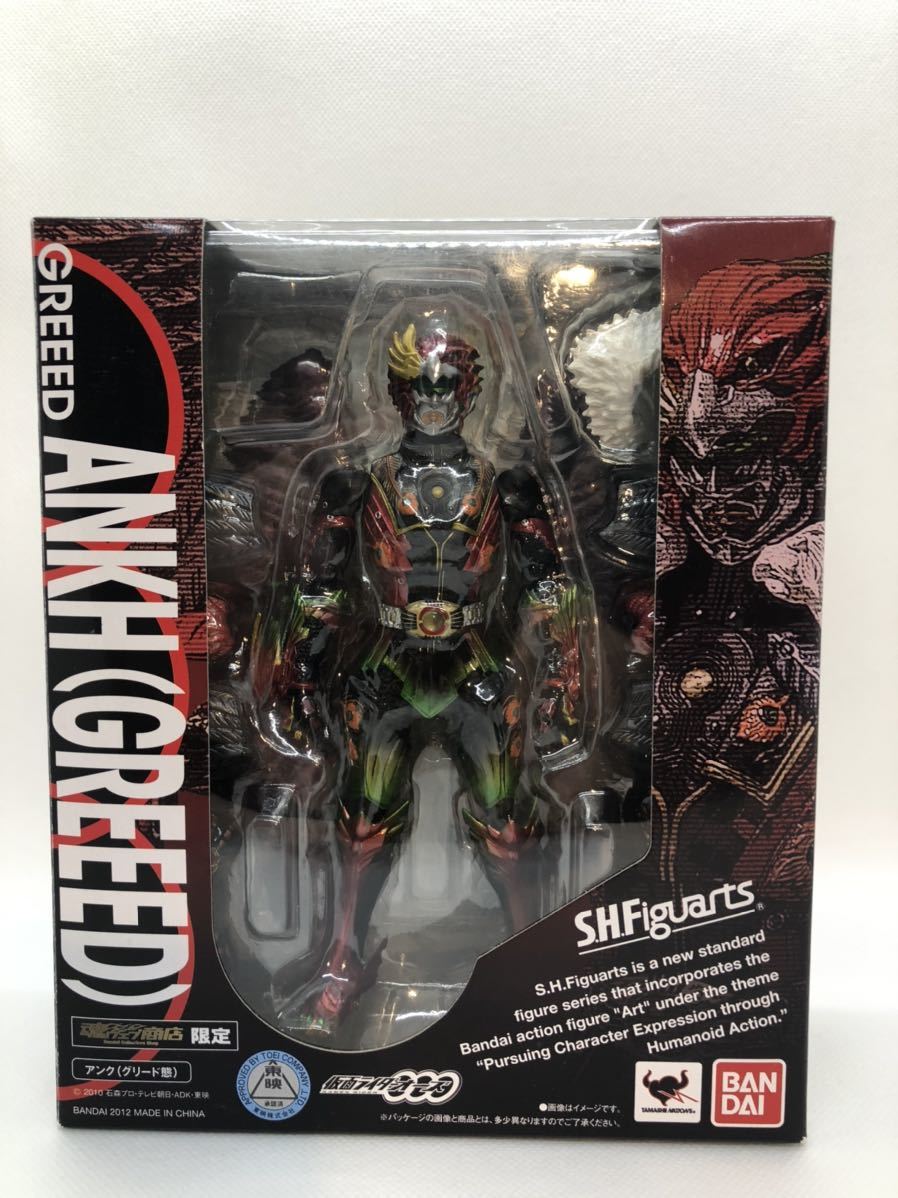 S.H.フィギュアーツ 仮面ライダーオーズ S.H.Figuarts 仮面ライダー