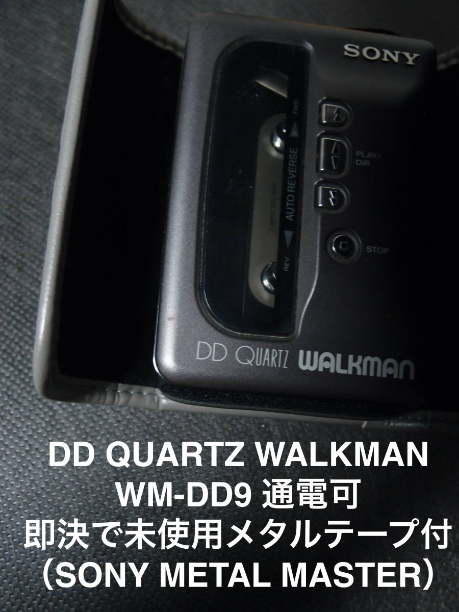 Sony WM-EX808 HG Walkman カセットプレーヤー 公式通販