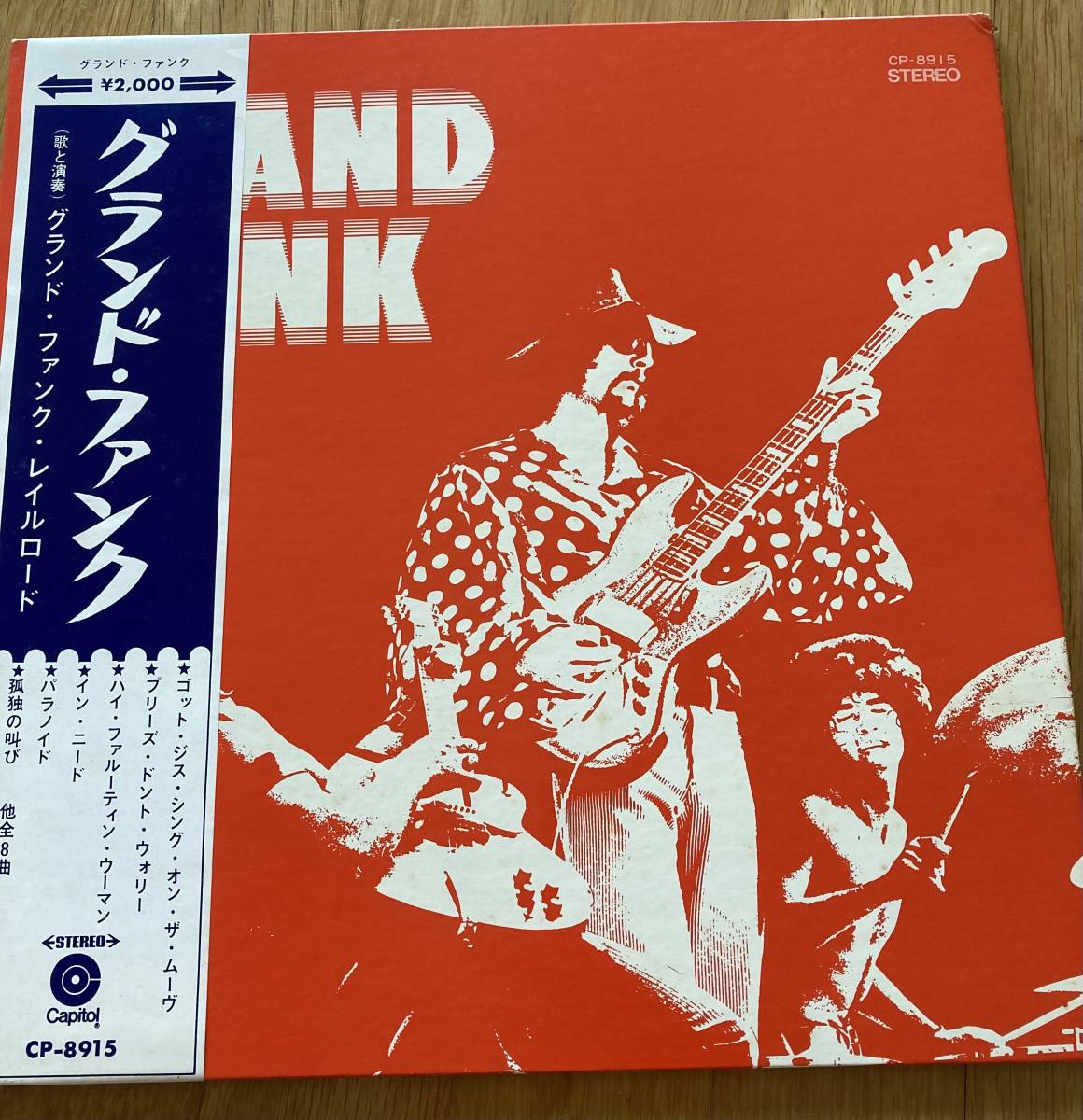 【安い】 グランド ファンク GRAND FUNK RAIL ROAD CP-8915 アナログ レコード 帯 ライナー(レコード)｜売買されたオークション情報、yahooの商品情報をアーカイブ公開 - オークファン その他
