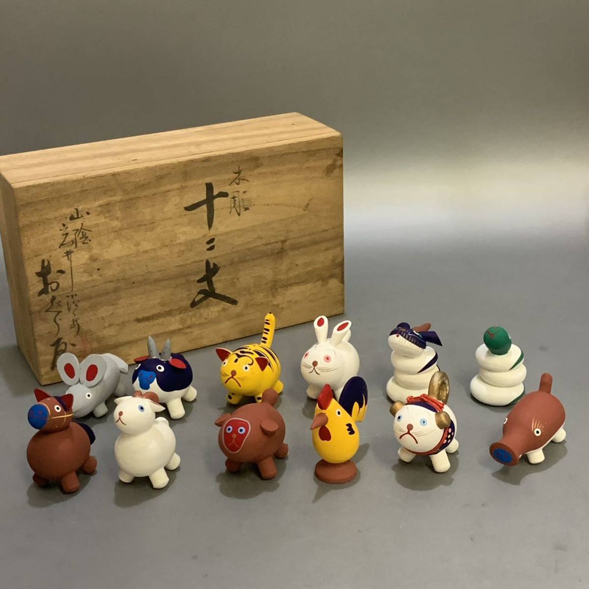 おぐら屋 木彫十二支 | - 鳥取たくみ工芸店 「おぐら+十二支」の落札 